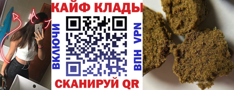 Продажа наркотиков Галич АМФЕТАМИН  Cocaine  OMG ССЫЛКА  МАРИХУАНА  Alpha PVP  ГАШ 