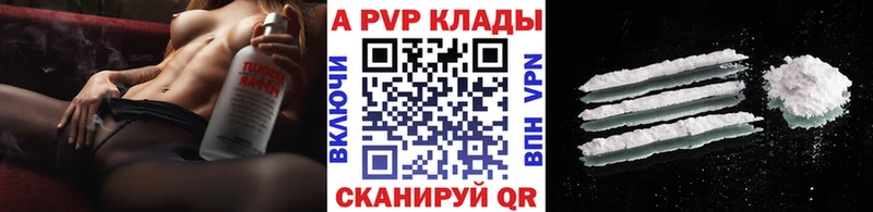 А ПВП VHQ  МЕГА зеркало  Галич  купить  сайты 