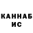 КЕТАМИН VHQ Jamol Xudayberdiev