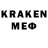 МЕТАМФЕТАМИН кристалл Aleksander Drojjin