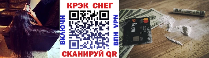 дарнет шоп  Галич  КОКАИН 97% 