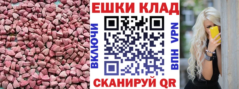 мориарти Telegram  Галич  Ecstasy Philipp Plein  где найти  