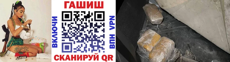 hydra   Галич  ГАШ 40% ТГК 