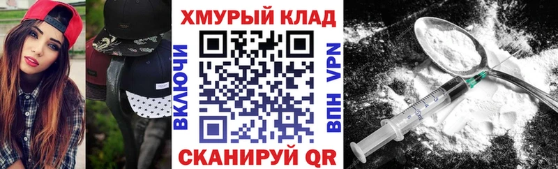 ГЕРОИН Heroin  как найти наркотики  Галич 