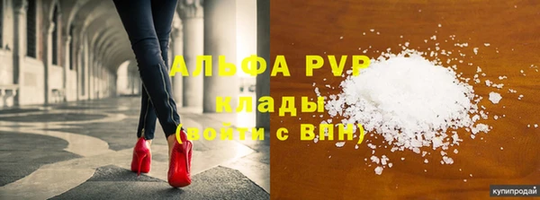дживик Алексин
