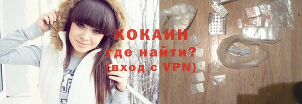 не бодяженный Абинск