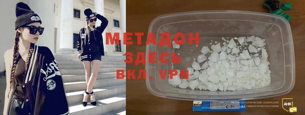 эйфоретик Абаза