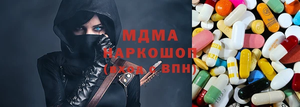 эйфоретик Абаза