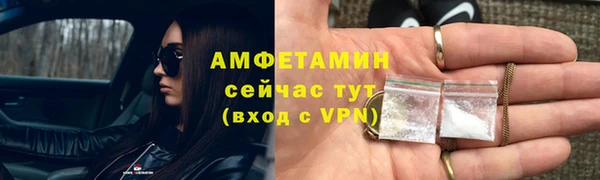 эйфоретик Абаза