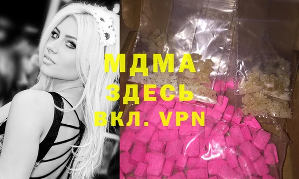 индика Абдулино