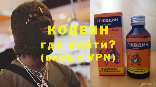 не бодяженный Абинск
