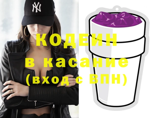 эйфоретик Абаза