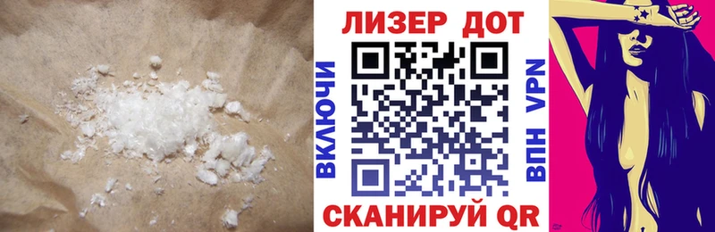 магазин продажи наркотиков OMG зеркало ЛСД экстази кислота Галич