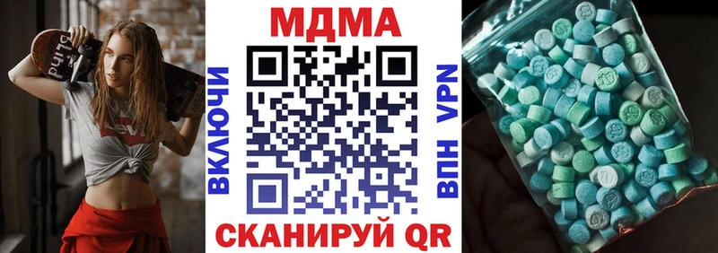 МДМА Molly  купить   Галич 