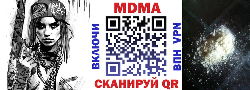 МДМА crystal Галич