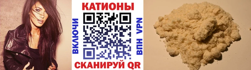 Меф 4 MMC  OMG сайт  Галич 