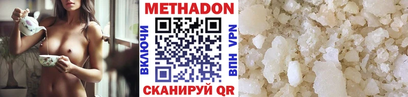 KRAKEN ссылка  Галич  МЕТАДОН белоснежный 