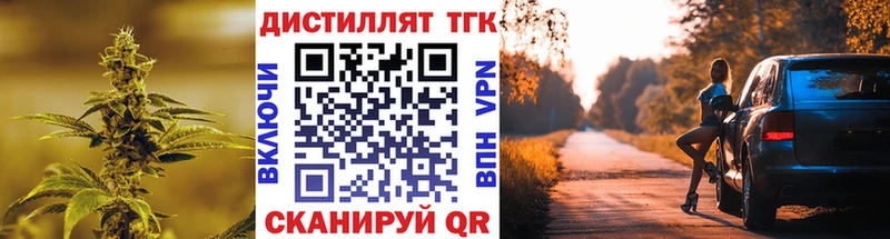 цена   Галич  ТГК гашишное масло 